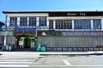 고려회관