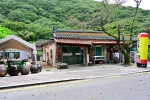 산마루식당