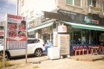아빠찜 본점