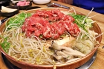 화산불고기