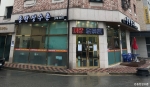 동탄 장수촌