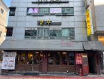 마오 청담동점