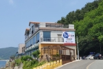 웅아물회