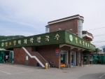 밀토랑바지락칼국수