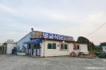 벚굴식당