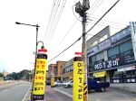 여주본갈비