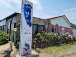 어멍이해녀