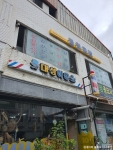 금천회관