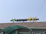 장원가든