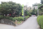 옛날쌈밥
