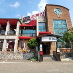 장강