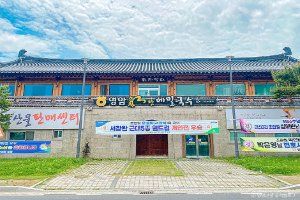 기찬메밀국수 영암농협본점