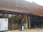 볕이드는곳벧디