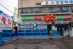 여자수산