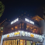 955카페
