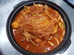 아름이네