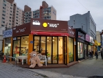 카페허그