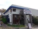 가람