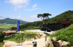 스톤캠핑장