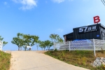 신두57캠핑장