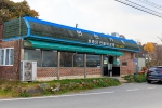 면천가든