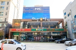 워낭명가