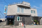 앵산횟집