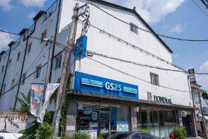 도노 1796 호텔