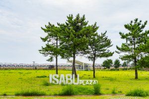 이사부광장