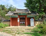 연사랑