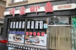 대숲마을