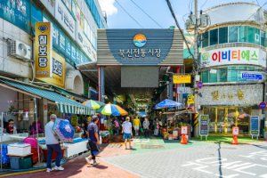 북신전통시장