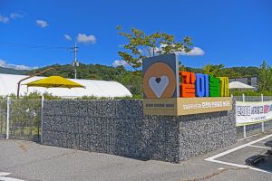 춘천시 반려견놀이터 같이놀개