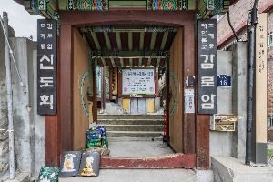 감로암(서울)