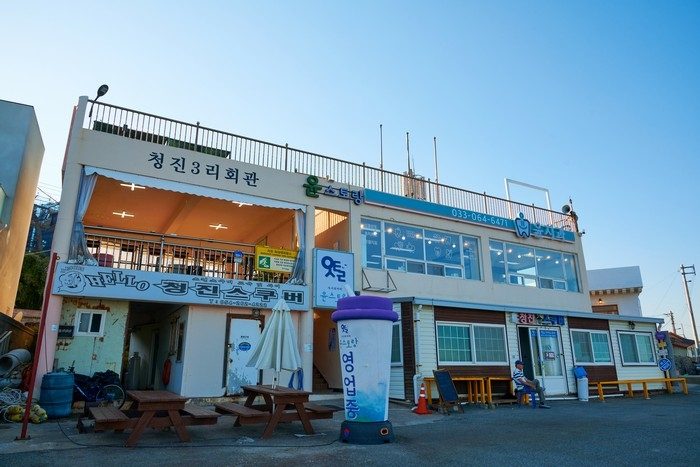 Yoon Restaurant