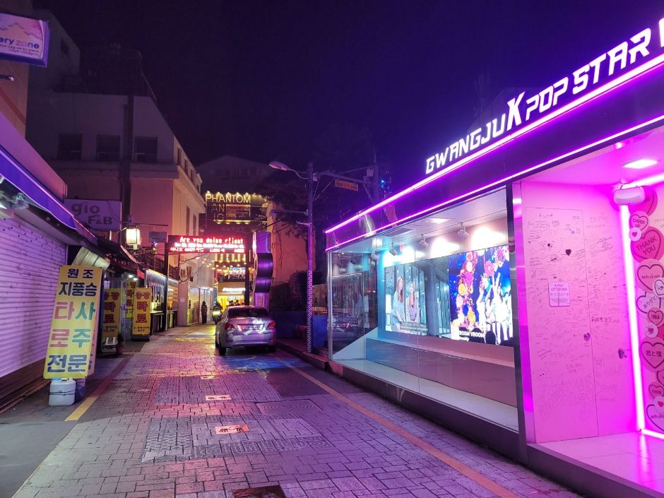 Gwangju Chungjang-ro KPOP STAR Street