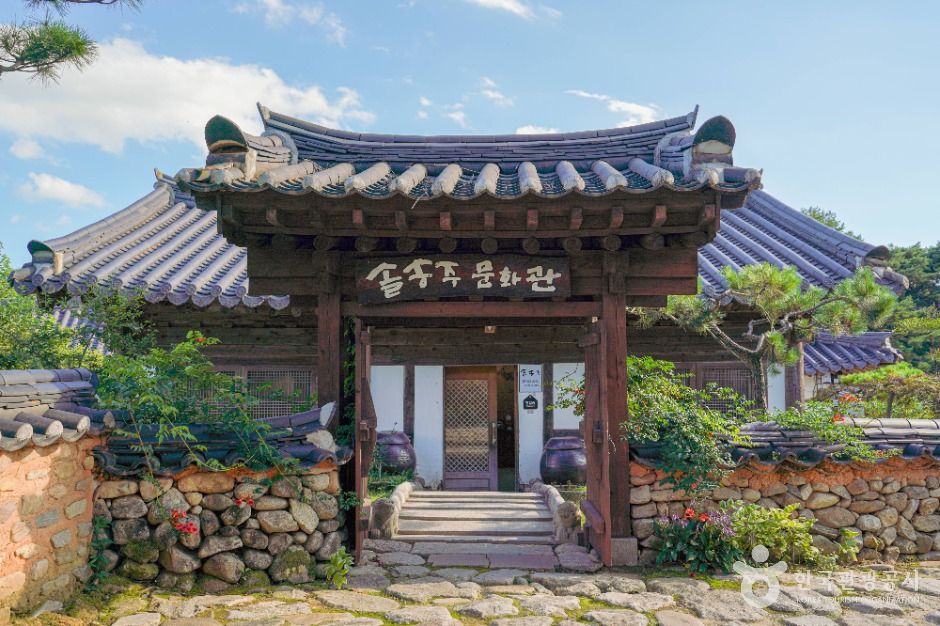 Solsongju Cultural Center