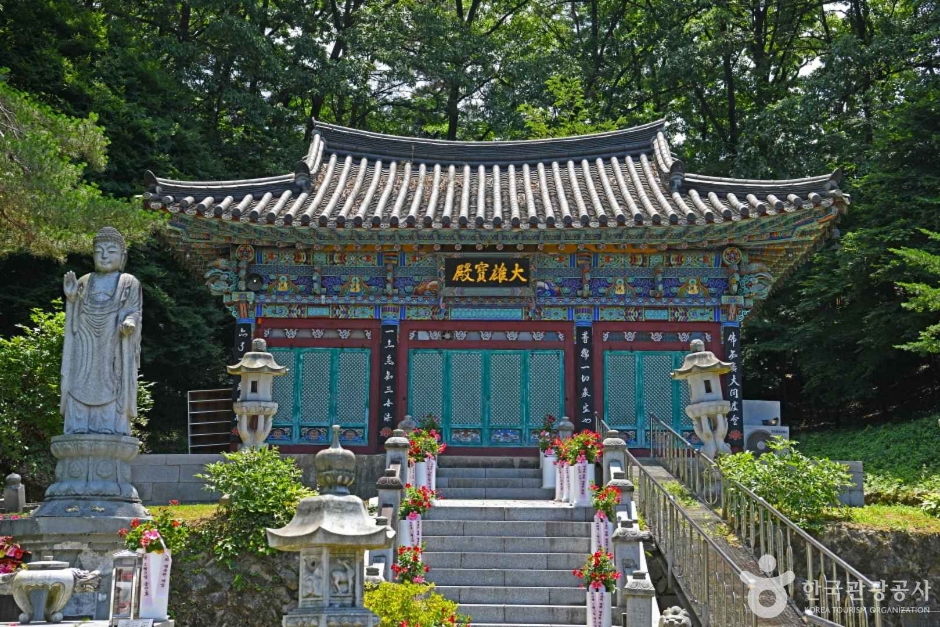 대성사(옥천)