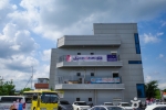 구리어린이천문대