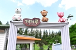 담양 오랑쥬마을