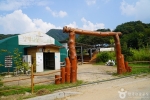 양평임실치즈마을