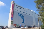 Jangsaengpo Culture Warehouse