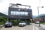 판교어린이천문대