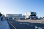 한반도생태평화 종합관광센터