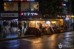 Jongno 3 (sam)-ga Pocha Street