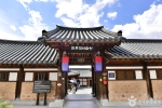 전주 대사습청