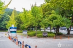 태조산 공원
