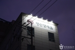영산양재홀