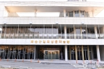 화순 군립 최상준미술관