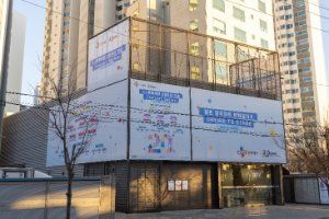 CJ아지트 광흥창